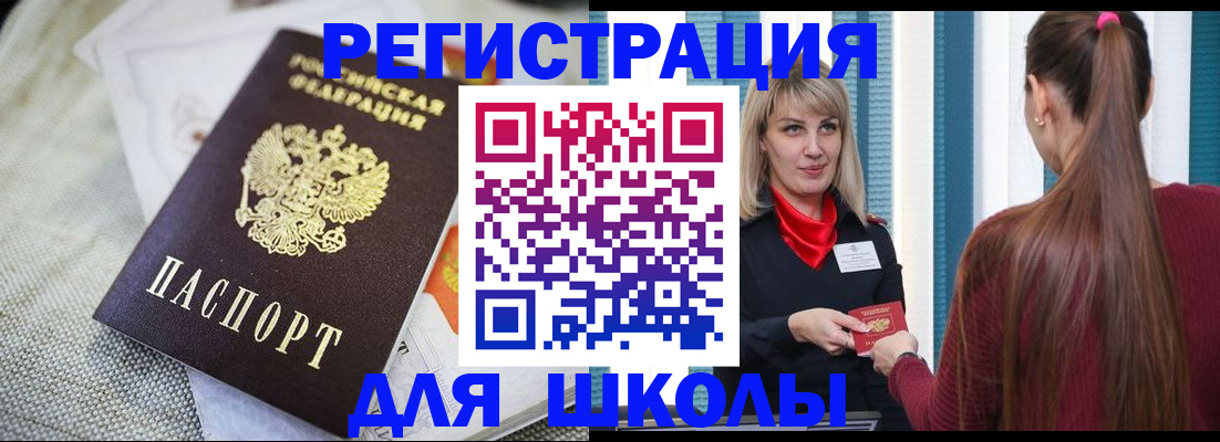 временная регистрация собственник в Трёхгорном